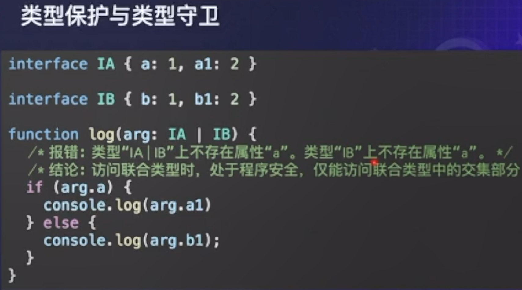 image-20220225230844666